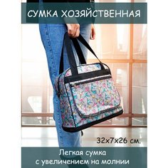 Сумка ЭваЙКейс, 32х27, серый