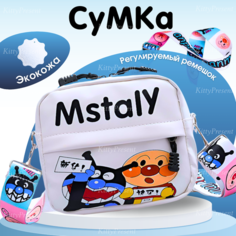 Сумка кросс-боди KittyPresent