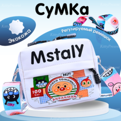 Сумка кросс-боди KittyPresent, белый