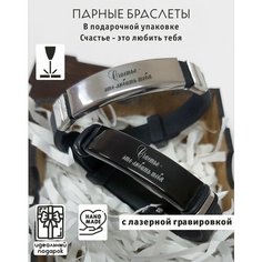Браслет Риф, металл, 2 шт., стальной
