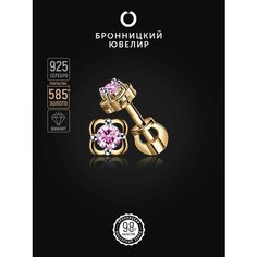 Серьги пусеты Бронницкий Ювелир, серебро, 925 проба, золочение, фианит, , розовый