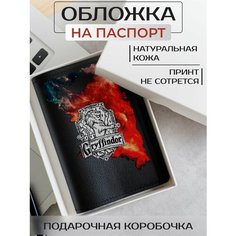 Обложка для паспорта RUSSIAN HandMade, венге