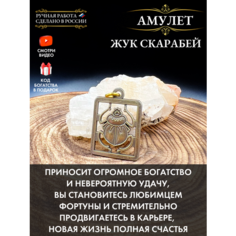 Подвеска Gold Tree, золотистый