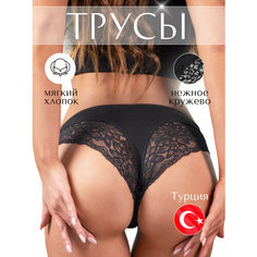 Трусы S.Kaifei Азбука любви, размер L-XL, черный
