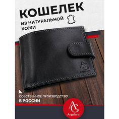 Кошелек Angelaris, фактура гладкая, черный