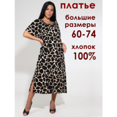 Платье НиРо, размер 72, черный, бежевый