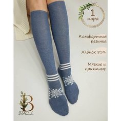 Носки BIZELL, размер 37-39, синий, белый