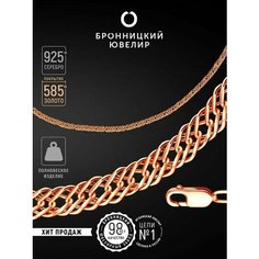 Цепь Бронницкий Ювелир, серебро, 925 проба, золочение, длина 40 см, средний вес 6.16 г, , золотистый