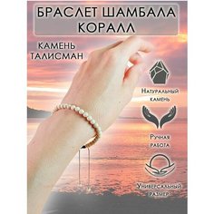 Браслет ОптимаБизнес, флюорит, нефрит, яшма, цитрин, агат, обсидиан, сердолик, белый