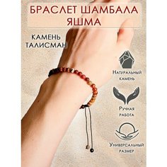 Браслет ОптимаБизнес, флюорит, нефрит, яшма, цитрин, агат, обсидиан, сердолик