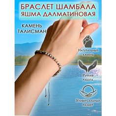 Браслет ОптимаБизнес, флюорит, нефрит, яшма, цитрин, агат, обсидиан, сердолик