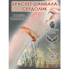 Браслет ОптимаБизнес, флюорит, нефрит, яшма, цитрин, агат, обсидиан, сердолик