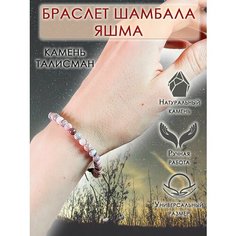 Браслет ОптимаБизнес, флюорит, нефрит, яшма, цитрин, агат, обсидиан, сердолик