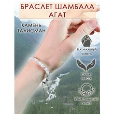 Браслет ОптимаБизнес, флюорит, нефрит, яшма, цитрин, агат, обсидиан, сердолик