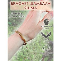 Браслет ОптимаБизнес, флюорит, нефрит, яшма, цитрин, агат, обсидиан, сердолик