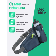 Сумка поясная , фактура гладкая, серый Нет бренда