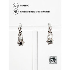 Серьги Кристалл Мечты, серебро, 925 проба, родирование, бриллиант, длина 1.5 см, , черный