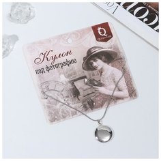 Колье Queen Fair, длина 45 см, серебристый