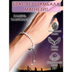 Браслет ОптимаБизнес, флюорит, нефрит, яшма, цитрин, агат, обсидиан, сердолик