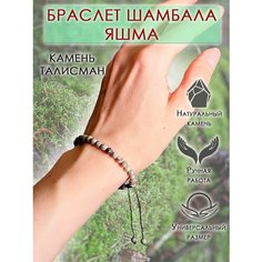 Браслет ОптимаБизнес, флюорит, нефрит, яшма, цитрин, агат, обсидиан, сердолик
