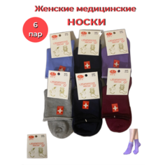 Носки BFL, комплект, 6 пар, размер 37-41, разноцветный
