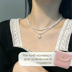 Колье, белый Нет бренда