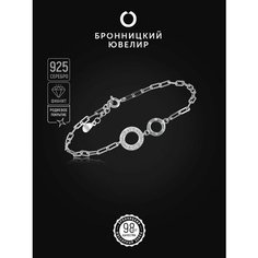 Браслет-цепочка Бронницкий Ювелир, серебро, 925 проба, родирование, фианит, длина 19 см., серебристый