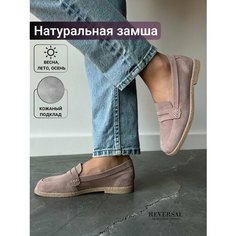 Лоферы Reversal, размер 38, розовый