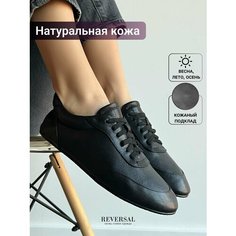 Кроссовки Reversal, полнота 6 (RU)/ на среднюю стопу, размер 38, черный