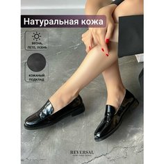 Лоферы Reversal, размер 38, черный