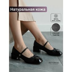 Балетки Мэри Джейн Reversal, размер 39, черный