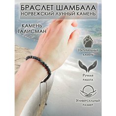 Браслет ОптимаБизнес, флюорит, нефрит, яшма, цитрин, агат, обсидиан, сердолик