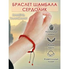 Браслет ОптимаБизнес, флюорит, нефрит, яшма, цитрин, агат, обсидиан, сердолик