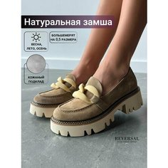 Лоферы Reversal, размер 36, бежевый