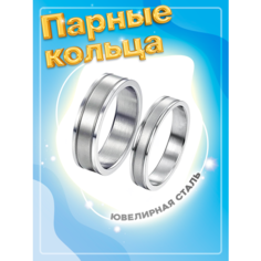 Кольцо обручальное 4Love4You, размер 19.5, серебряный