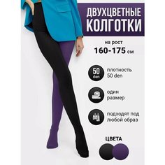 Колготки, размер 2-3, черный, фиолетовый Токтики