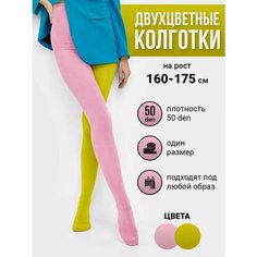 Колготки, размер 2-3, желтый, розовый Токтики