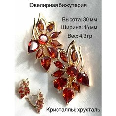 Серьги Florento, хрусталь, кристалл, размер 30 мм, красный