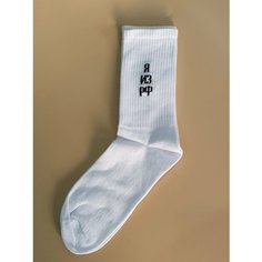 Носки Frida, размер 36-45, 055 сиреневый