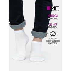 Носки MARK FORMELLE для мужчин, размер 25-27, белый