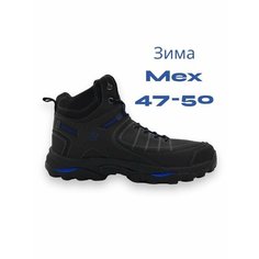Кроссовки Bona Winter, размер EUR 30.5cm, черный/синий