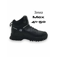 Кроссовки Bona Winter, размер EUR 26.5 cm, серый, черный