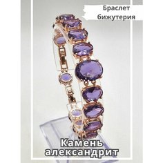 Браслет Bijuton, искусственный камень, голубой