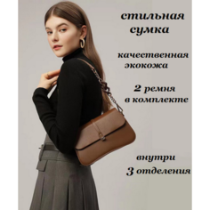 Сумка Bottoncini, коричневый