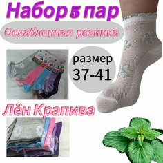 Носки Носки, комплект, 5 пар, размер 37-41, разноцветные Нет бренда