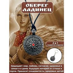 Славянский оберег, чокер, длина 30 см, серый Берегиня