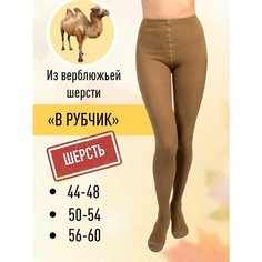 Колготки doctor, бежевый