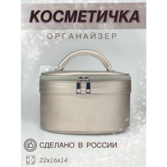 Косметичка 16х14х22 см, , графит KK MUA
