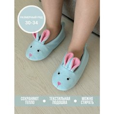 Тапочки TapModa, размер 34, небесный