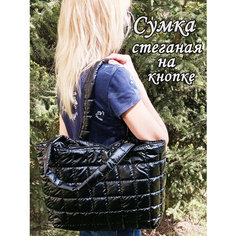 Сумка шоппер , фактура стеганая, черный Нет бренда